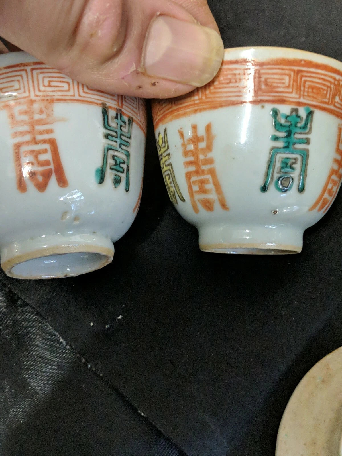 Vintage CHINESE TEA SET in Warmer Wicker basket with Teapot and 2 Cups