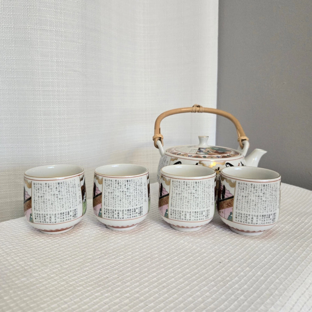 Vtg Porcelain Loose Leaf Teapot 4 Cups Oriental Design People Bamboo Handle