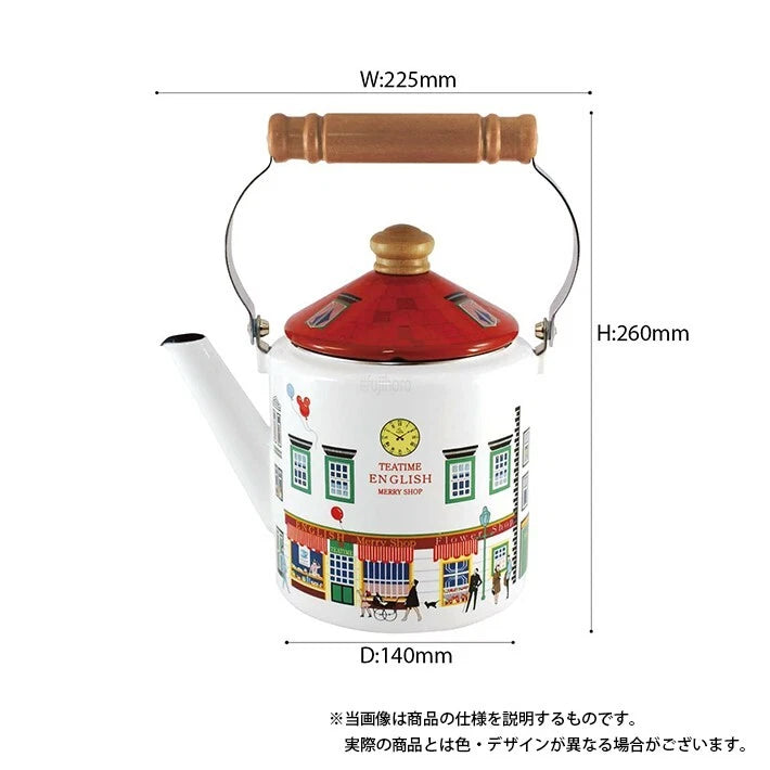 Fuji Horo MM-2.0K Enamel Kettle 2.0 Liter  Merry Series IH from Japan New