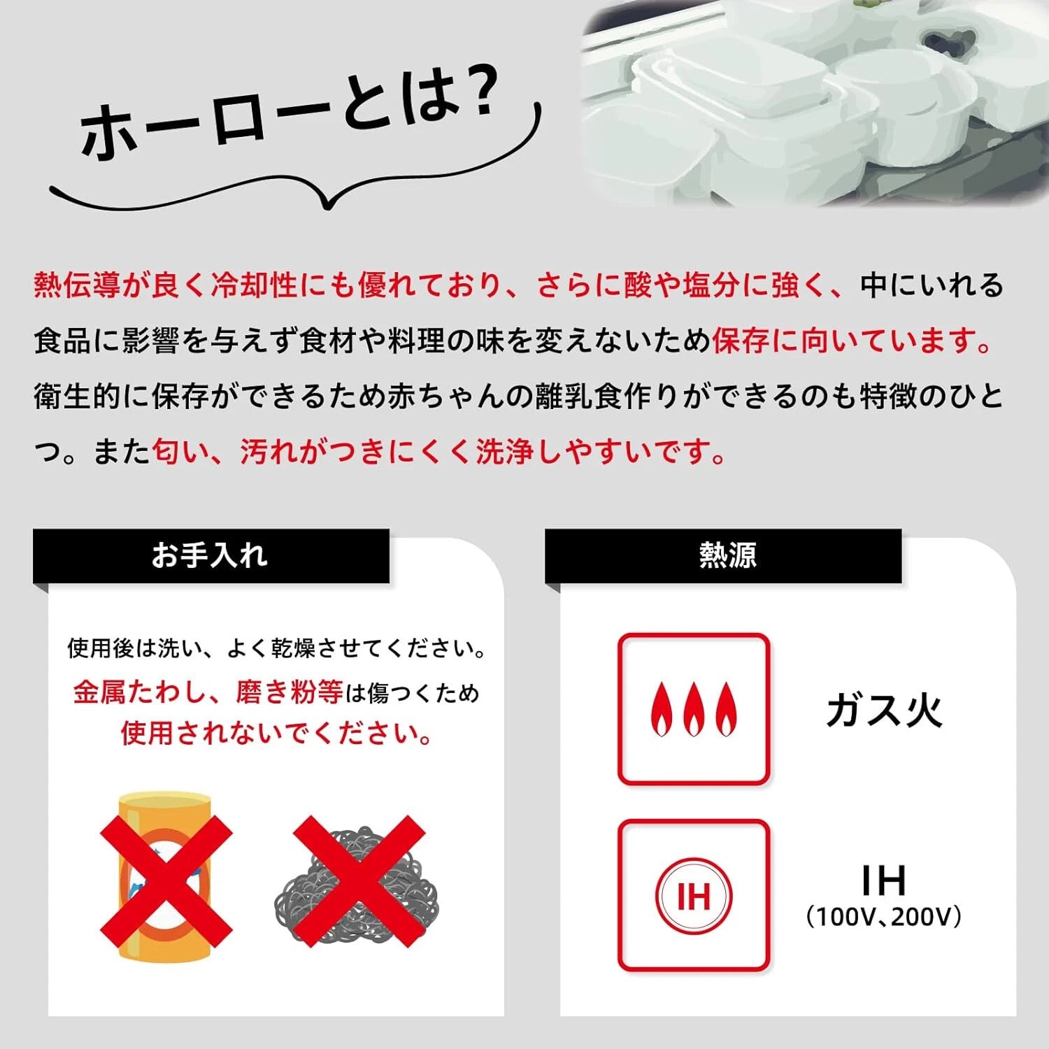 Noda Horo  AM-20K Enamel kettle 2.0L White Made in Japan