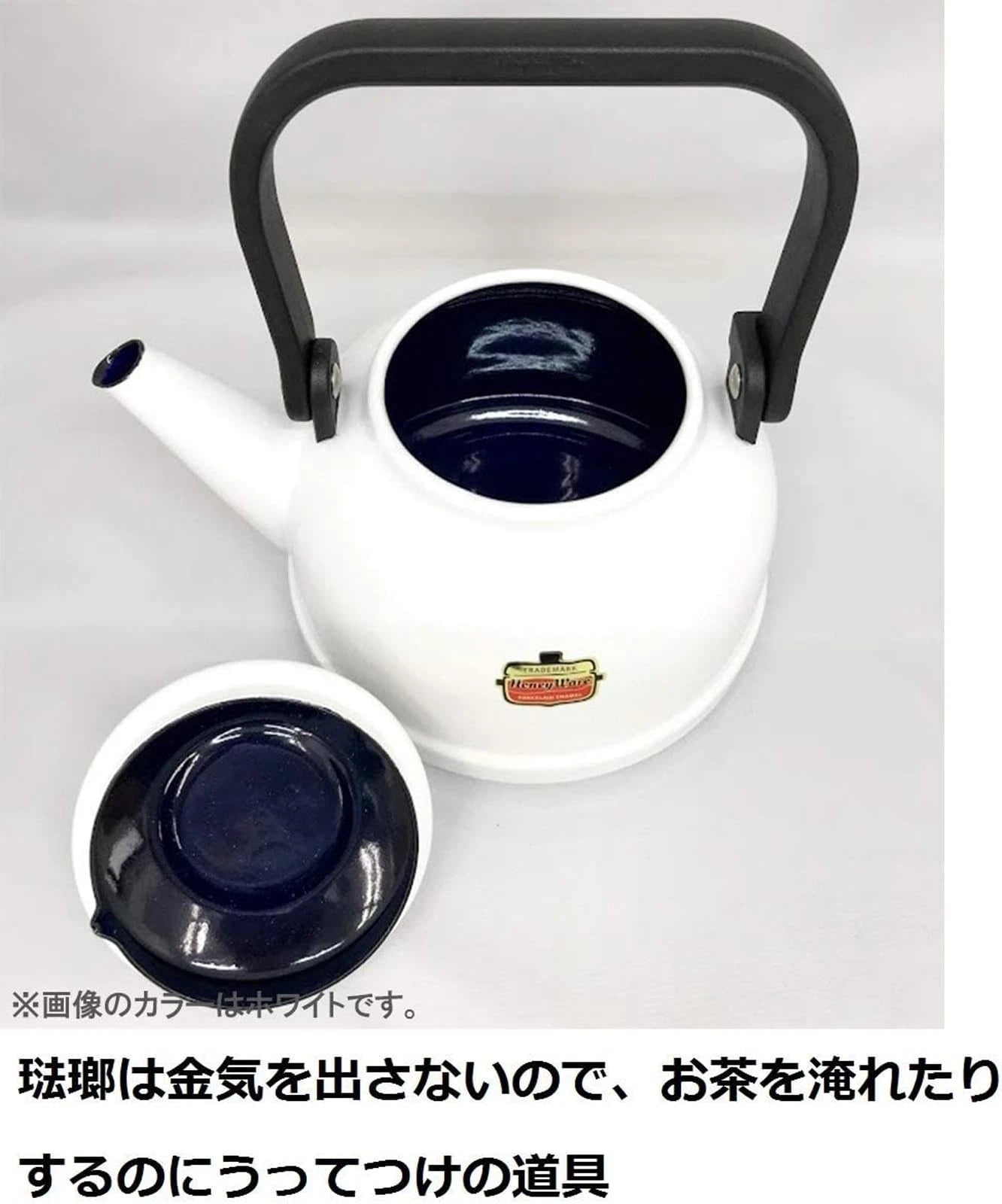 Fuji Horo Kettle Red 2.3L Solid SD-2.3K R