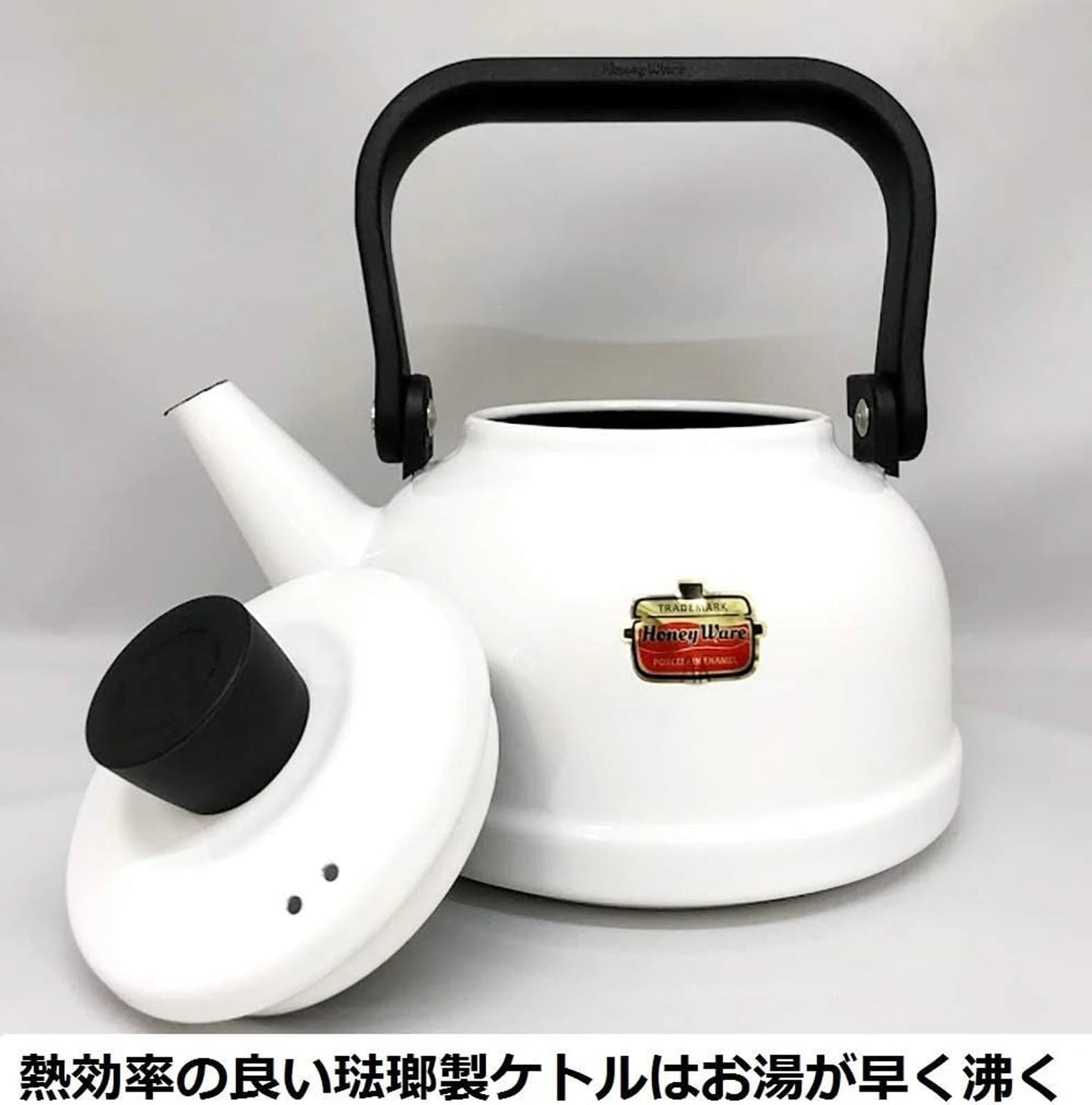 Fuji Horo Kettle Red 2.3L Solid SD-2.3K R