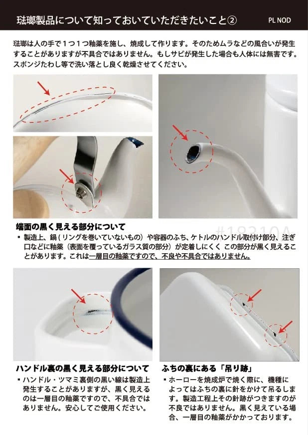 Fuji enamel kettle 2.5L smoke blue IH compatible CLF-2.5K from Japan NEW