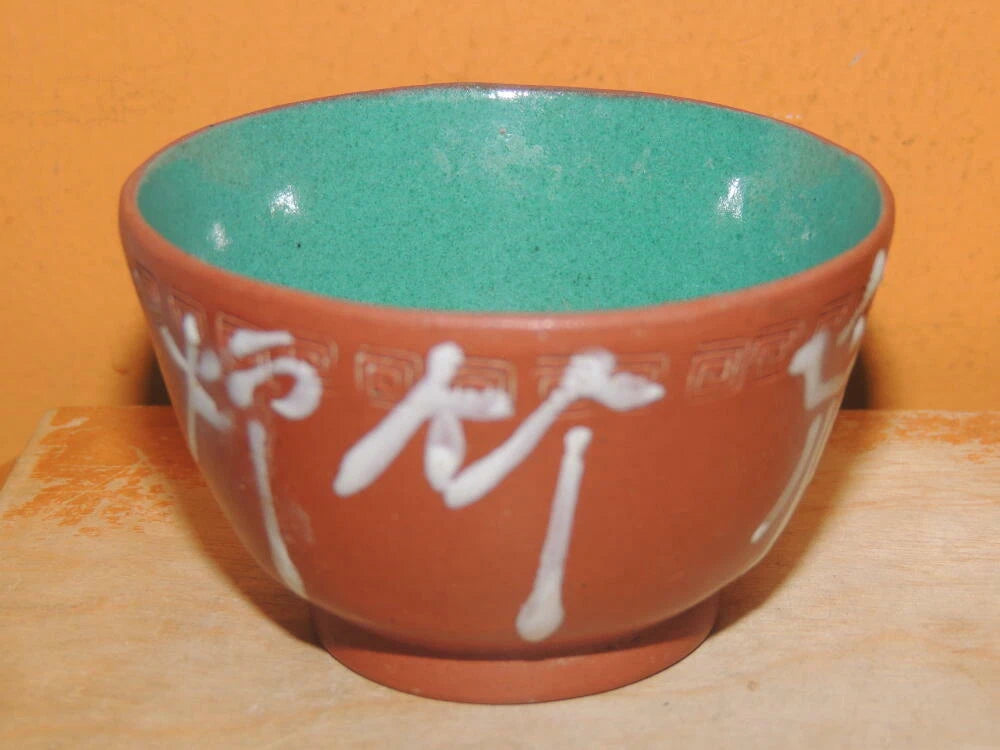 Chinese Yixing Zisha 2.75" Cup enamel / paint turquoise interior Antique