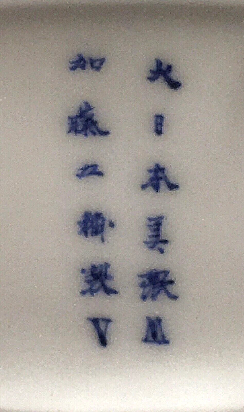 Japanese Meiji Porcelain Tea Set - Teapot, Cream & Sugar Bowls, Signed