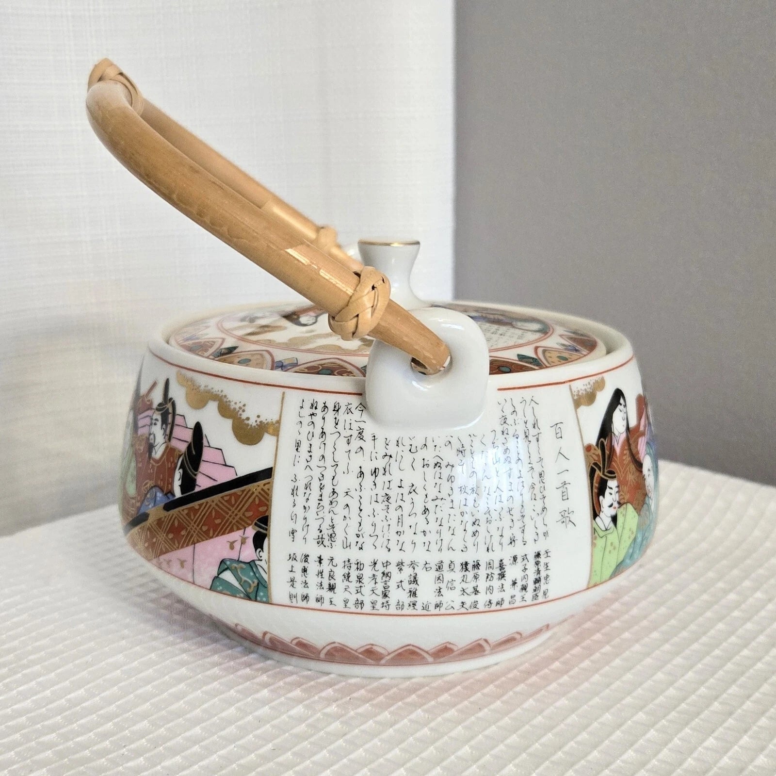 Vtg Porcelain Loose Leaf Teapot 4 Cups Oriental Design People Bamboo Handle