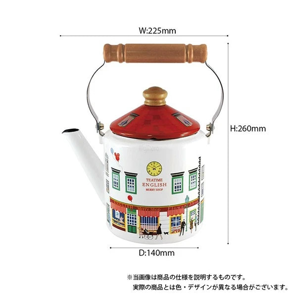Fuji Horo MM-2.0K Enamel Kettle 2.0 Liter  Merry Series IH from Japan New